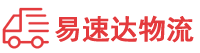 张家界到昌江区物流公司